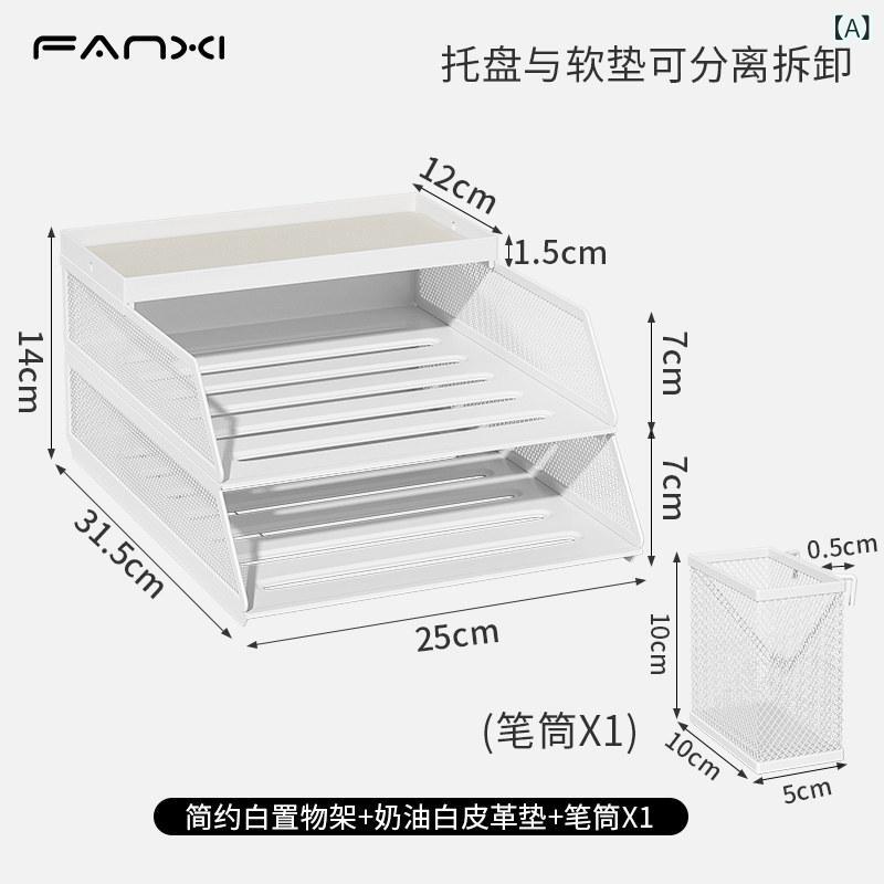 収納　ボックス　オフィス　 A 3 4 デスク トップ ファイル 収納 ラック 金属 フレ...