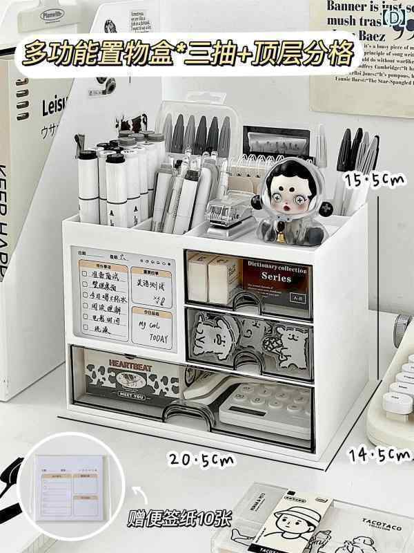 収納　ボックス　オフィス　 デスク トップ 収納 ボックス 引き出し 式 学生用 ペンホルダー オフィス ワークステーション ラック アクリル製 文房具