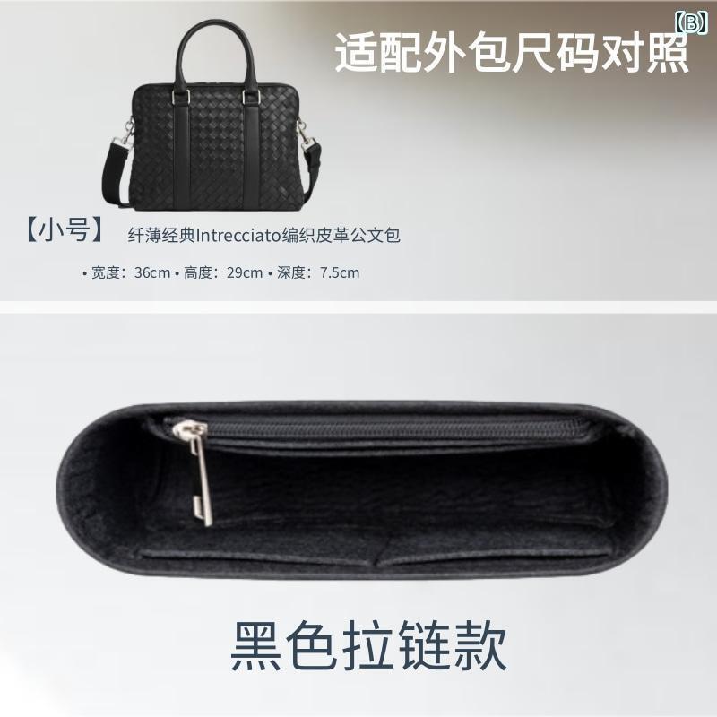 ケース　革　収納 BV ボッテガヴェネタ メンズ 織り ブリーフケース ライナー バッグ ミドル サポート ..