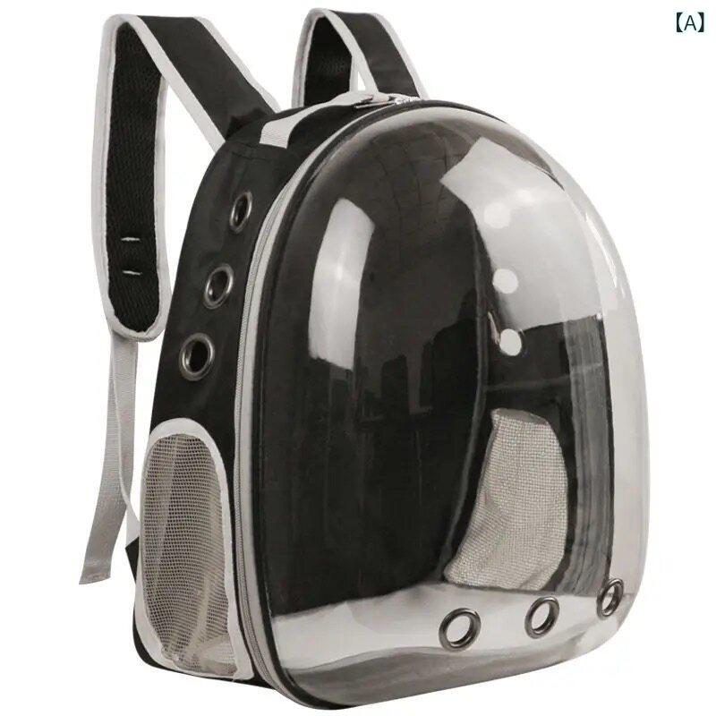 ハーネス　犬用　リード 猫用 バッグ ポータブル 通気性 宇宙 カプセル大容量 ペット用 バック パック ブック 犬用 猫 用品