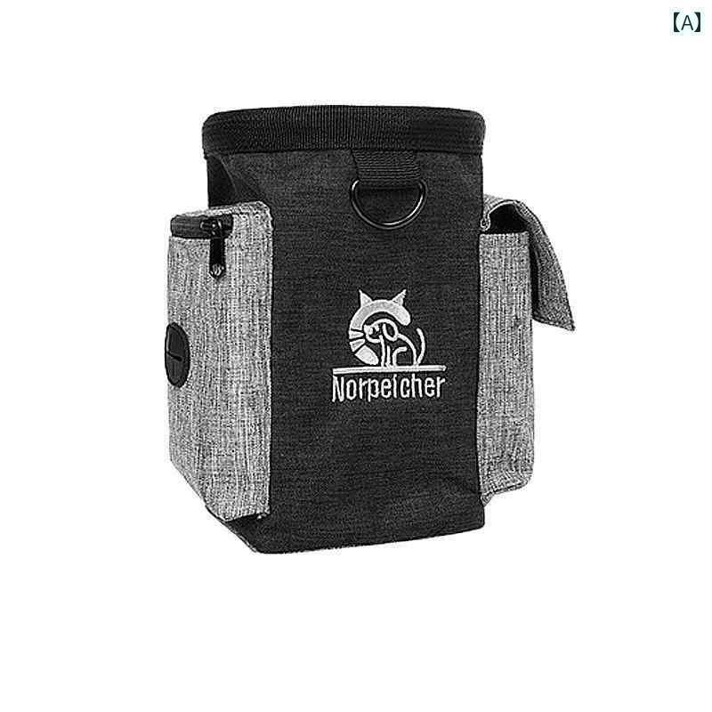 ハーネス　犬用　リード 犬の トレーニング用 ウエスト バッグ ペット フード トレーニング 犬へのご ..