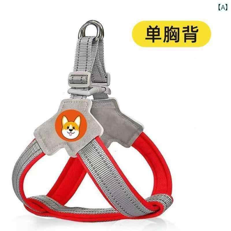 ハーネス　犬用　リード 犬用 牽引 ロープ ベスト ペット用 チェストハーネス 中型 大型 柴犬用 コーギー用 首輪 ウォーキング チェーン