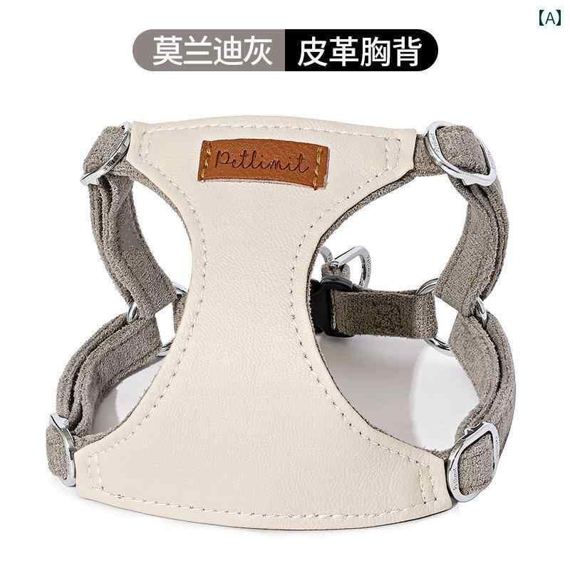 ハーネス 犬用 リード 犬用 牽引 ロープ チェストハーネス 小型 子犬用 ベスト リーシュ ペット用 テディ ビション ウォーキング用 チェーン
