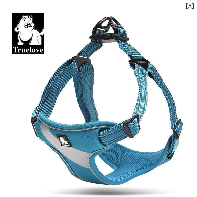 ハーネス　犬用　リード truelove 犬 ハーネス ベスト タイプ 牽引 ロープ 犬の 散歩 小型 大型 チェーン テディ ペット 用品