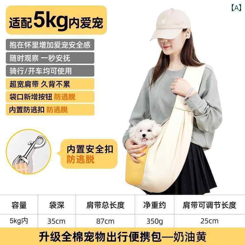 ハーネス　犬用　リード 犬用 バッグ ペット用 バック パック ポータブル 小型 メッセンジャーバッグ ヨークシャーテリア