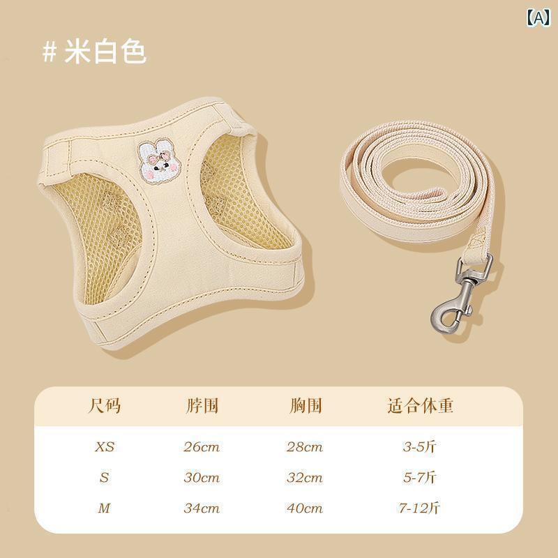 ハーネス　犬用　リード 猫 牽引 ロープ ペット チェストハーネス ベスト型 脱げにくい 散歩 チェーン ..