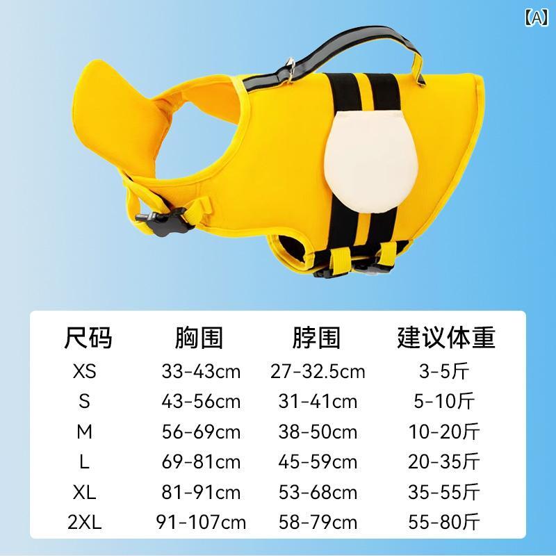 ハーネス 犬用 リード 犬用 ライフ ジャケット ペット用 水着 夏用 柴犬 テディ 小中型 犬 遊び 中型 大型