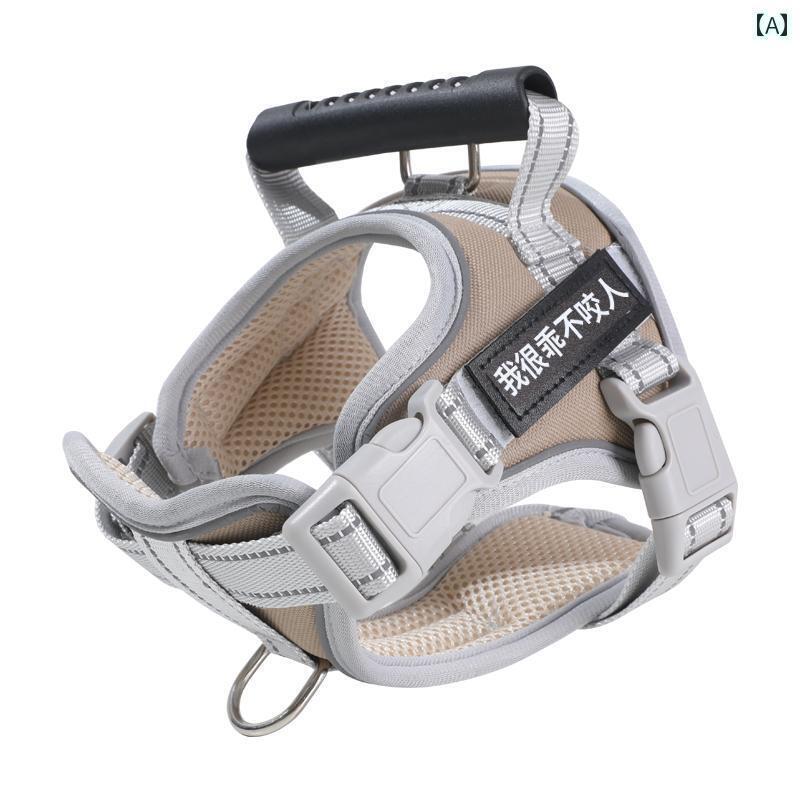 ハーネス　犬用　リード 犬 ロープ 防 爆 ベスト 風 ハーネス ラブラドール チェーン中 大型 ゴールデ..