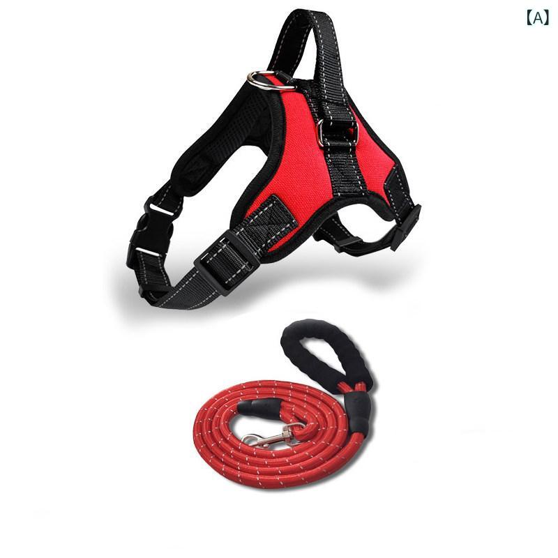 ハーネス　犬用　リード 犬用 牽引 ロープ ベスト型 ウォーキング チェストハーネス 首を 締め付けない 大型 ペット 用品