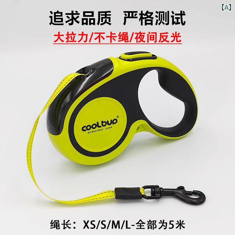 ハーネス　犬用　リード 犬用 伸縮 牽引 ロープ 散歩用 チェストハーネス 大型 犬 用 防 爆 子犬用 P チェーン ペット 用品