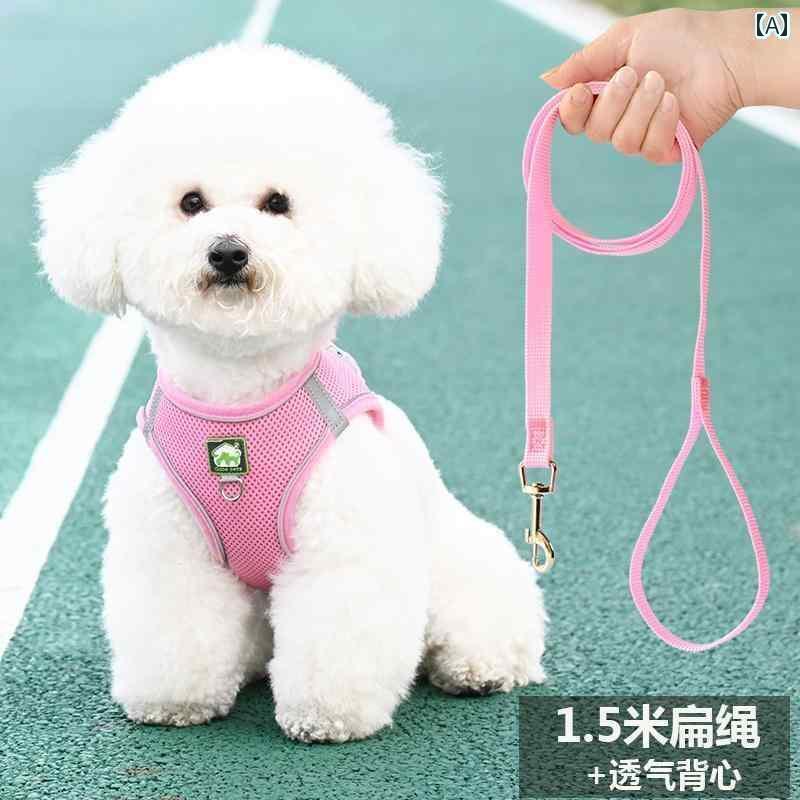 ハーネス 犬用 リード ベスト型 犬 牽引 ロープ テディ 小型 ビション ポメラニアン 胸 ハーネス 子犬 ウォーキング チェーン