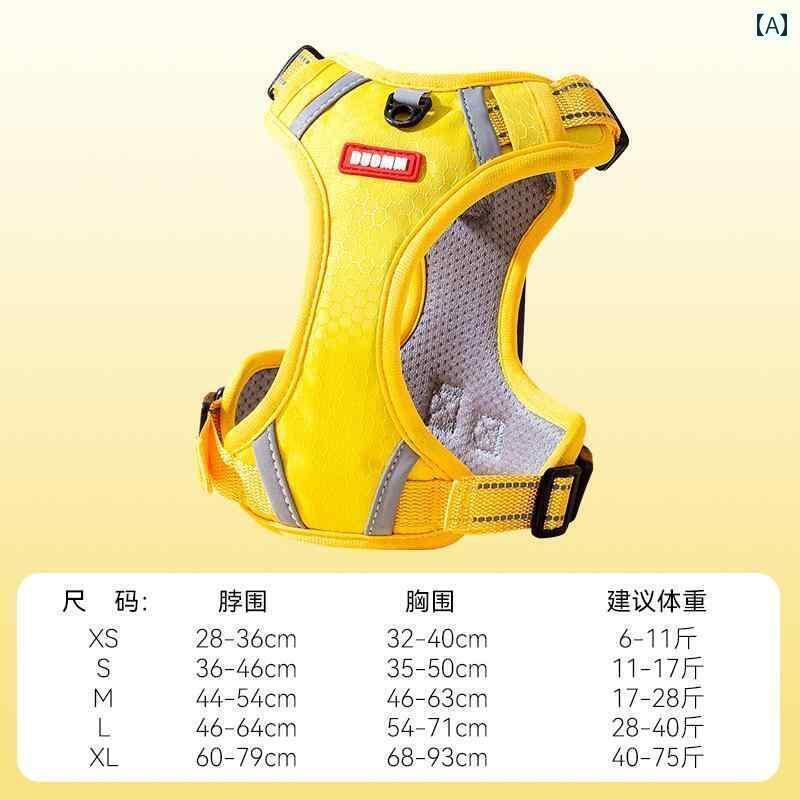 ハーネス　犬用　リード 犬 牽引 ロープ チェストハーネス 防 爆 中型 大型 柴犬 コーギー ベスト型 散..