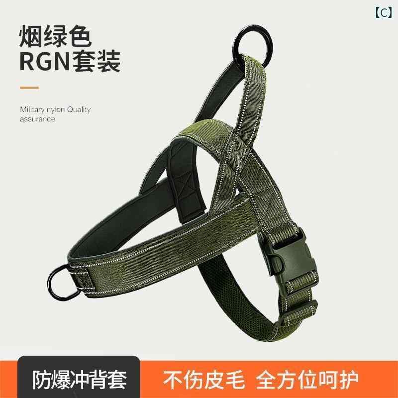 わんちゃん　ハーネス　かわいい 犬用 タクティカル チェストハーネス 中型 大型 ベスト 牽引 ロープ ..