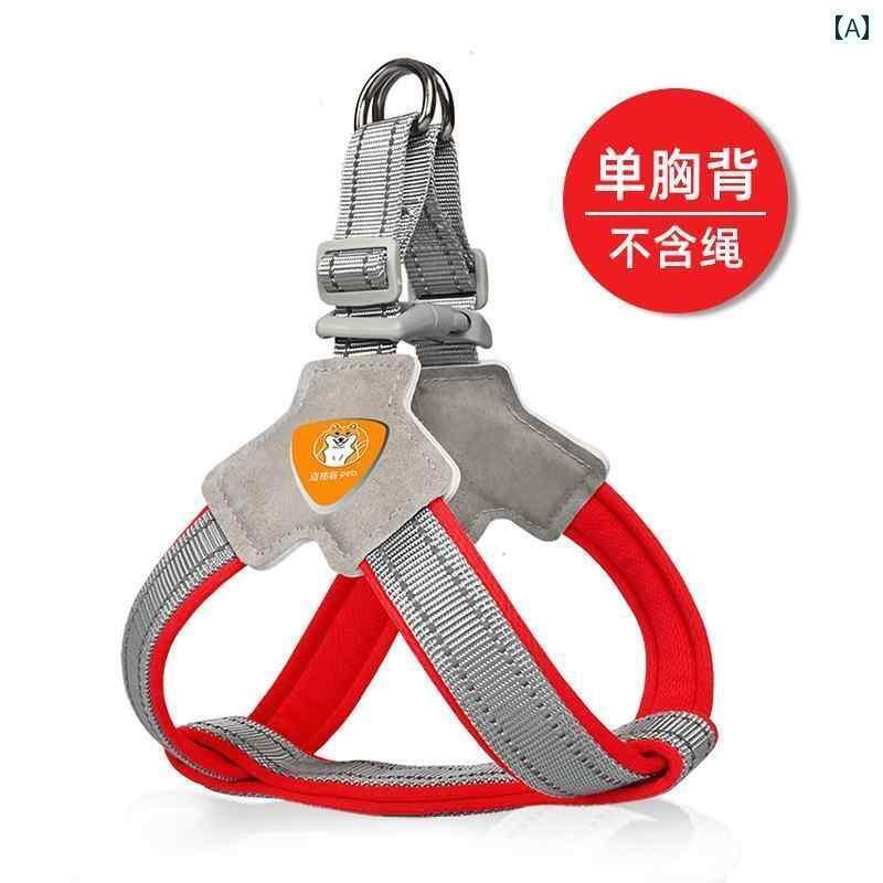 わんちゃん　ハーネス　かわいい アップグレード 犬用 牽引 ロープ 抜け毛 防止 ベスト ハーネス チェ..