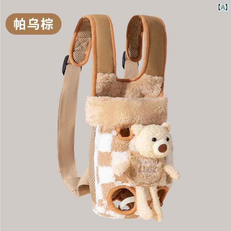 わんちゃん　ハーネス　かわいい 犬用 バック パック チェストストラップ ペット用 キャリーバッグ 猫..