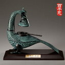 アンティーク 雑貨 DIY 白子 恩 鳳凰 ランプ 青銅製 西 漢 時代 羽根 模様 室内 装飾 ギフト 装飾品 コレクション
