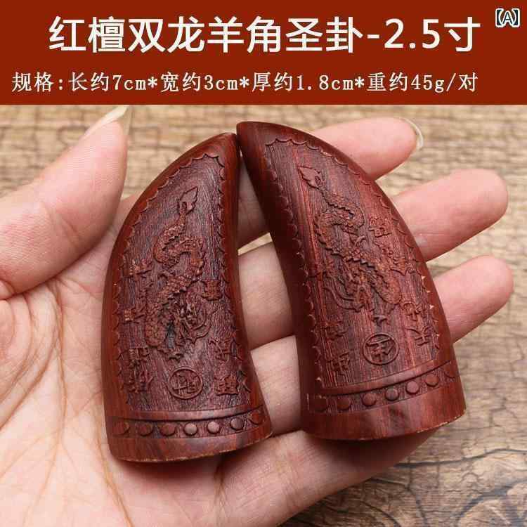 アンティーク　雑貨　DIY 35インチ 25インチ 聖 杯 真鍮 赤 檀 マホガニー 羊の 角 三日月 聖なる 六十..