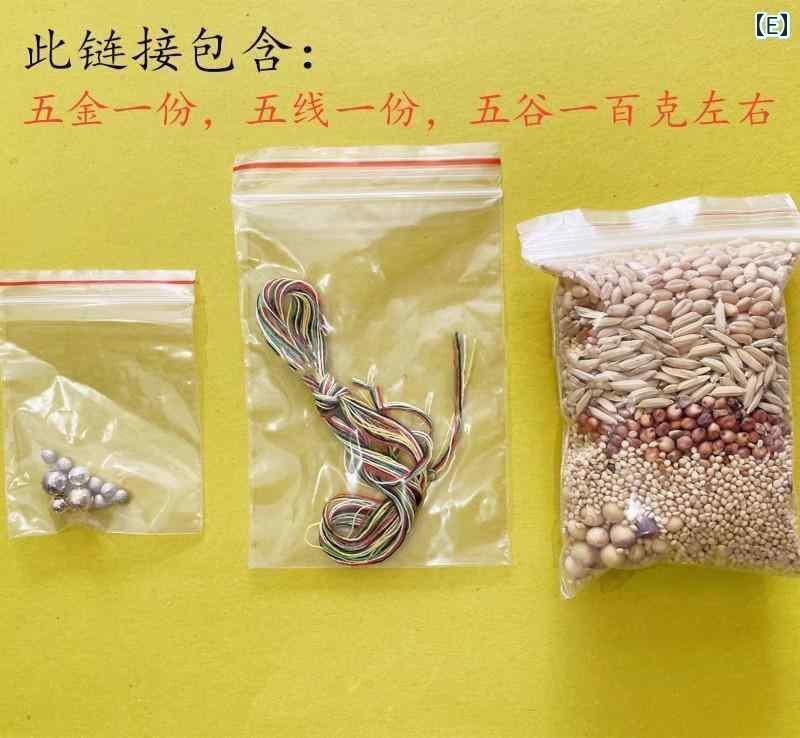 アンティーク　雑貨　DIY 金物 金 銀 銅 鉄 錫の 装飾品および 装飾品