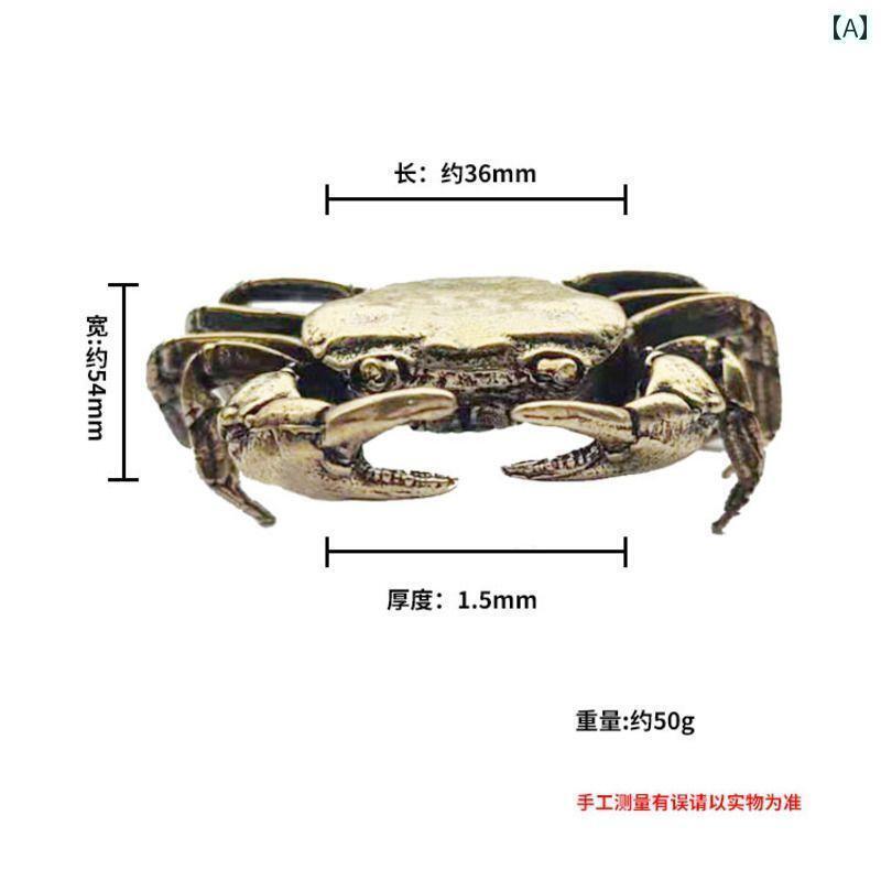 アンティーク　雑貨　DIY 銅製の カニ 飾り 家庭用の 風で 落ちた 一般的な 真鍮 緑青 田園 風の ティ..
