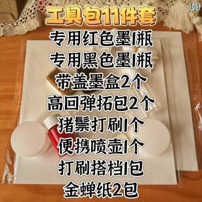 アンティーク　雑貨　DIY 十二支 漢代 古美術 拓本 甲 骨 文 漢代の 煉瓦 鋳型 印 籠 文化 創造 青 龍 ..