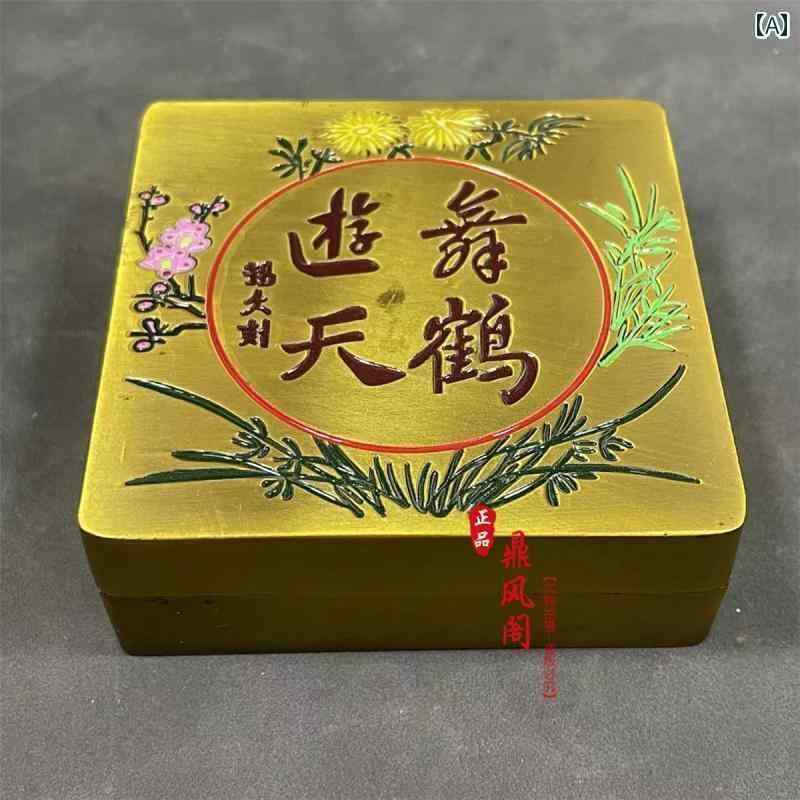 アンティーク　雑貨　飾り 塗装 書斎の 正方形の 書道の 飛翔 する 鶴の ユニコーンの インク ボックス..