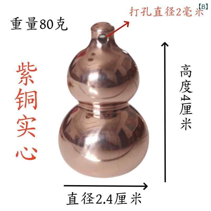 アンティーク　雑貨　飾り 銅 赤銅 真鍮 ひょうたん 手持ち 遊具 彫刻 装飾品