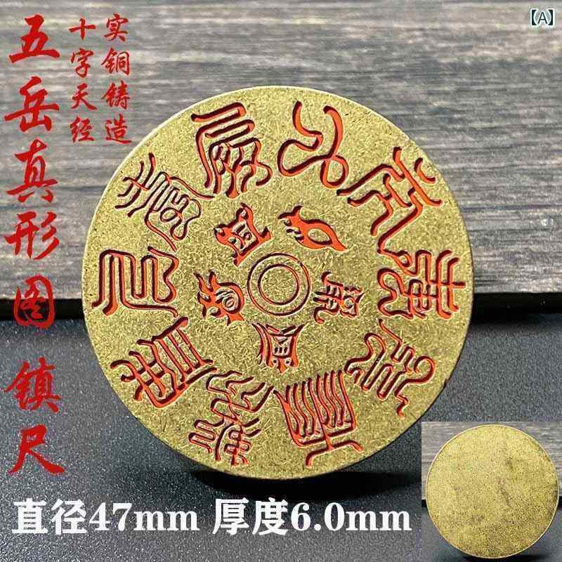 アンティーク　雑貨　飾り 真鍮 彫刻が 施 辰砂の 五 山の真 形 地図 定規 文鎮 精巧に 彫られた 厚手 ..