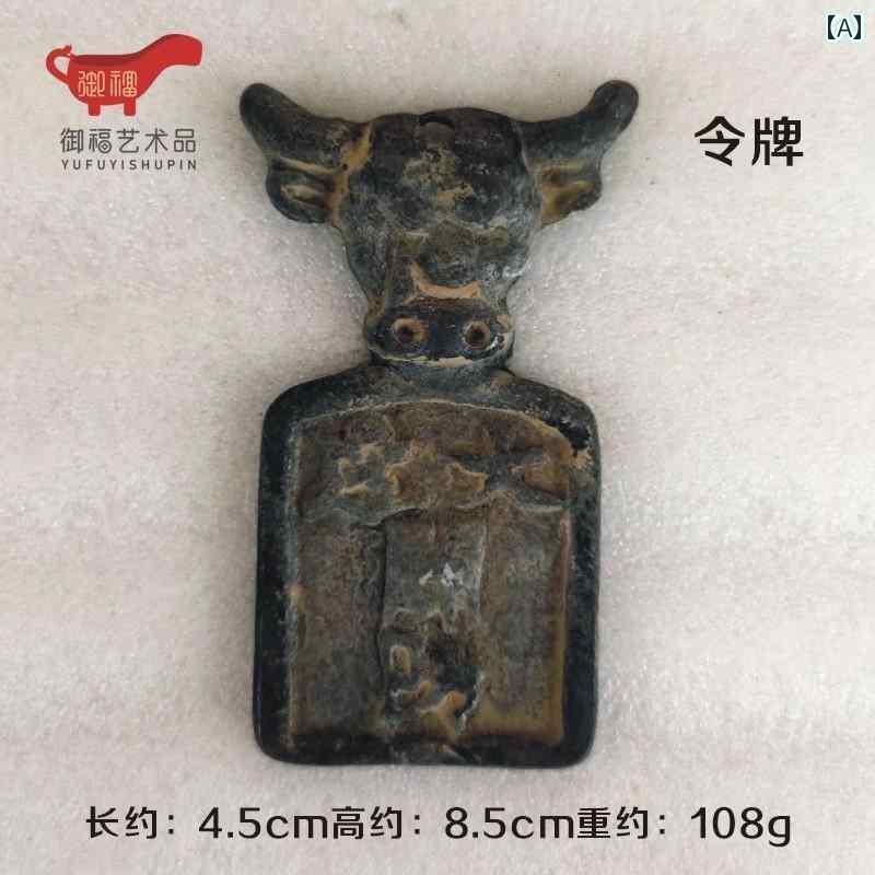 アンティーク　雑貨　飾り 鄭 州 レトロアンティーク ブロンズ アンティーク 小さい ハンドル トークン..