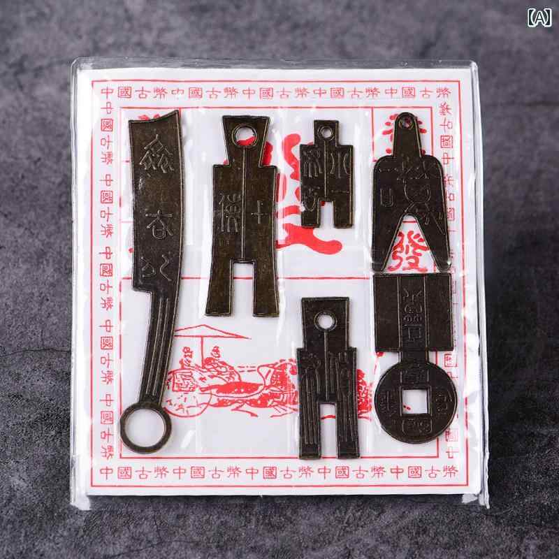 アンティーク　雑貨　飾り 秦以前の レトロ 貨幣 フェイク 戦国 時代の ナイフ コインコレクション 青..