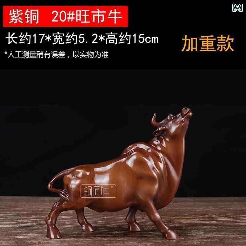 アンティーク　雑貨　飾り 銅 細工 師 任 銅如 子 牛 王 卓上 器 装飾 銅製 干支 丑 テレビ 台 株式 市場