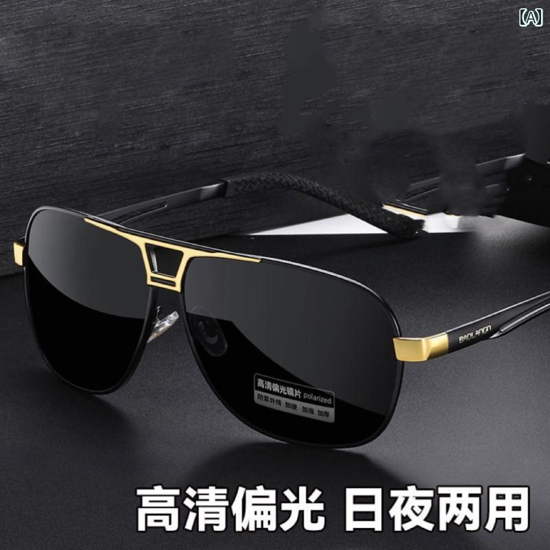 サングラス　おしゃれ　ゴーグル 運転用 釣り用 大きい 顔 目の 色が 変わる メガネ メンズ 新型 偏光 サングラスの(4)