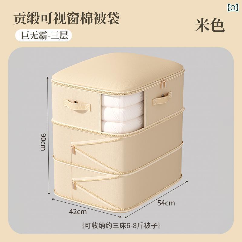 圧縮 真空 袋 ダウン ジャケット キルト シルク 特殊 圧縮 バッグ 冬物 季節 衣類 寝具 収納 バッグ用の