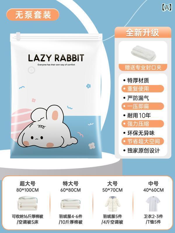 圧縮 真空 袋 家庭用 真空 圧縮 バッグ キルトや ダウン ジャケット 整理 厚手 衣類の 収納 用品