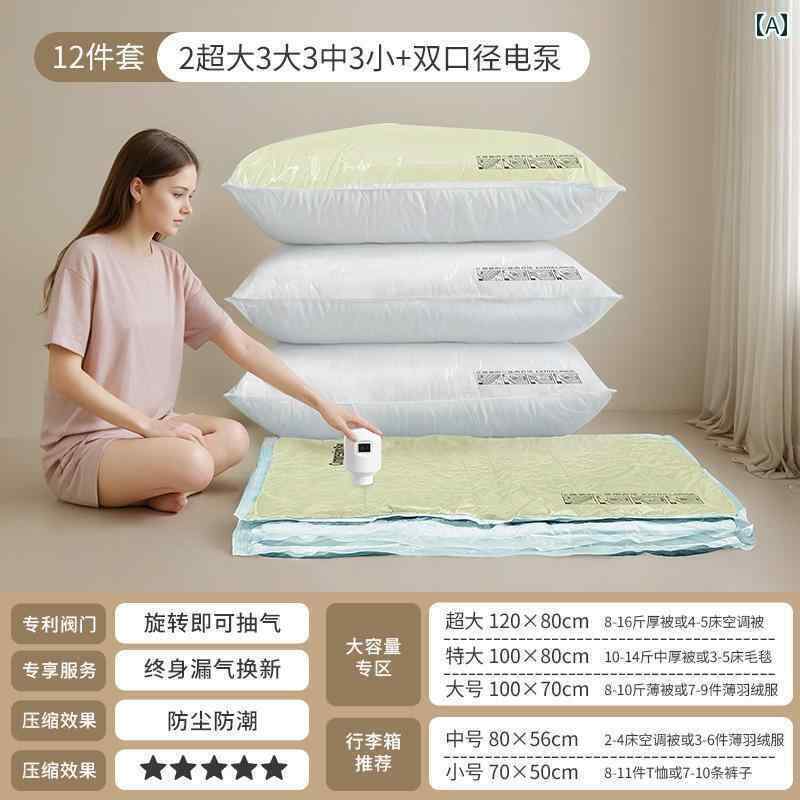 圧縮 真空 袋 圧縮 バッグ 真空 収納 キルト 衣類 スーツ ケース ダウン ジャケット 家庭用 厚手