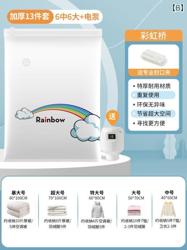 圧縮 真空 袋 衣類 キルト 旅行 バッグ ダウン ジャケット 真空 包装 バッグなどを 収納 できる 圧縮
