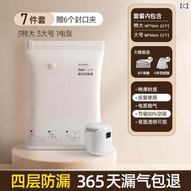 圧縮 真空 袋 真空 圧縮 袋 電動 ポンプ 家庭用 キルト 収納袋 衣類な 梱包 整理 アーティファクト