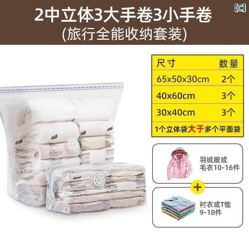 圧縮 真空 袋 Taili 真空 圧縮 バッグ 衣類 ダウン ジャケット 家庭用 キルト 綿 フリー 収納