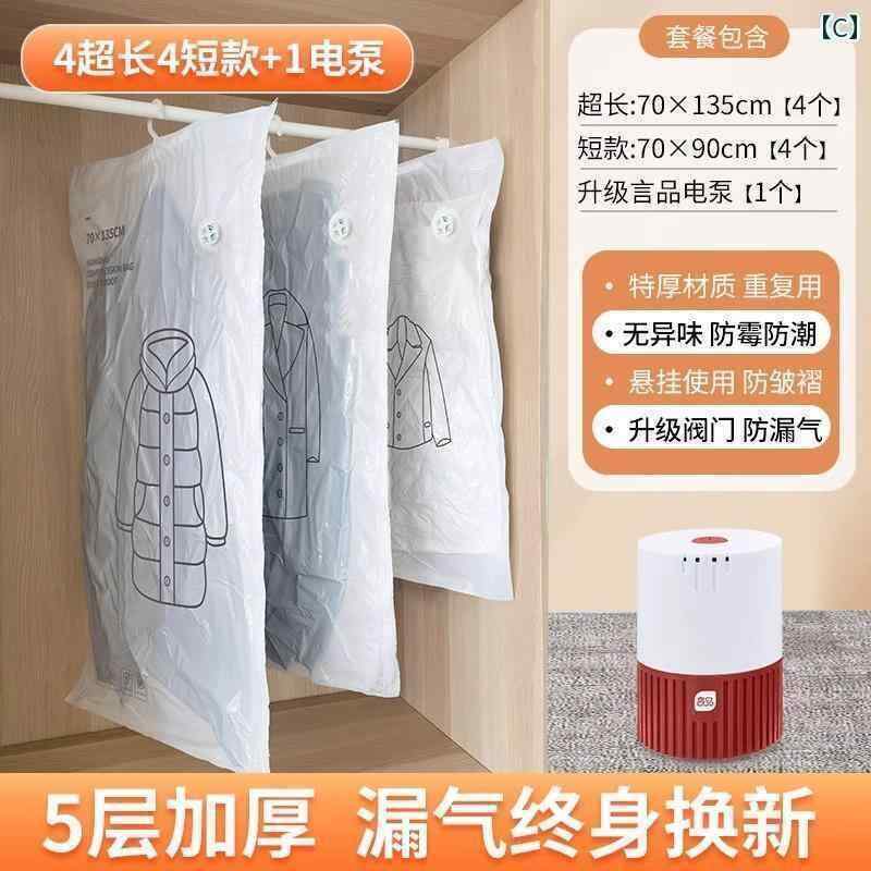 サポートシェアグローバルの圧縮 真空 袋 吊り下げ 式 真空 圧縮 袋 ダウン ジャケット用 綿 厚手 収納袋 特殊 防塵 衣類 家庭用 仕上げ｜アングル2