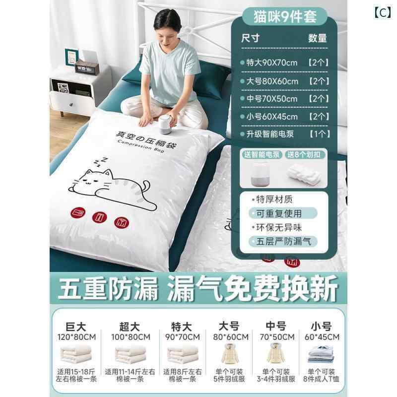 圧縮 真空 袋 キルト 衣類 スーツ ケース な 衣類の 包装 厚手 収納袋用の エア 真空 圧縮 袋