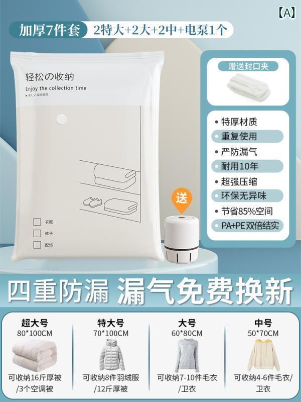 圧縮 真空 袋 衣類 キルト ダウン ジャケット用の 真空 圧縮 収納 バッグ 特殊な 空気 抽出 防水 防 湿 キルトバッグ