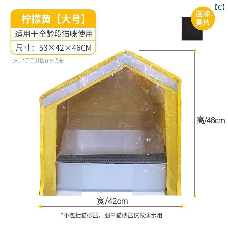 猫 トイレ ボックス 缶 ペット 猫 トイレ カバー 防臭 ほこりは ね 閉じた 分娩 室 特大 引き出し 洗面..