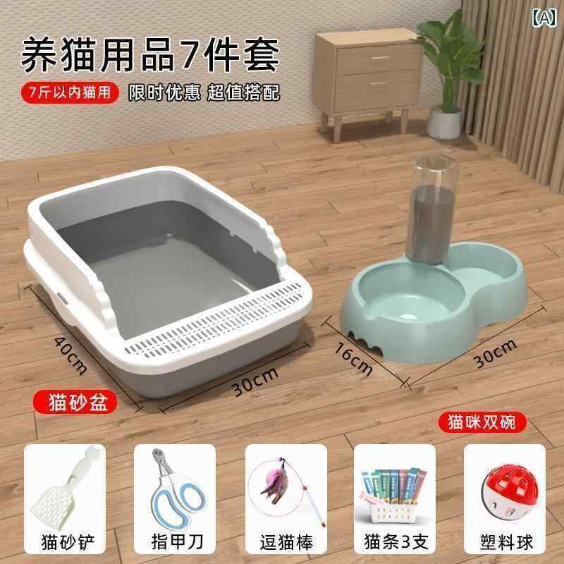 猫 トイレ ボックス 初心者用 猫 用品 セット 猫用 トイレ 特大 フル ボウル 巣