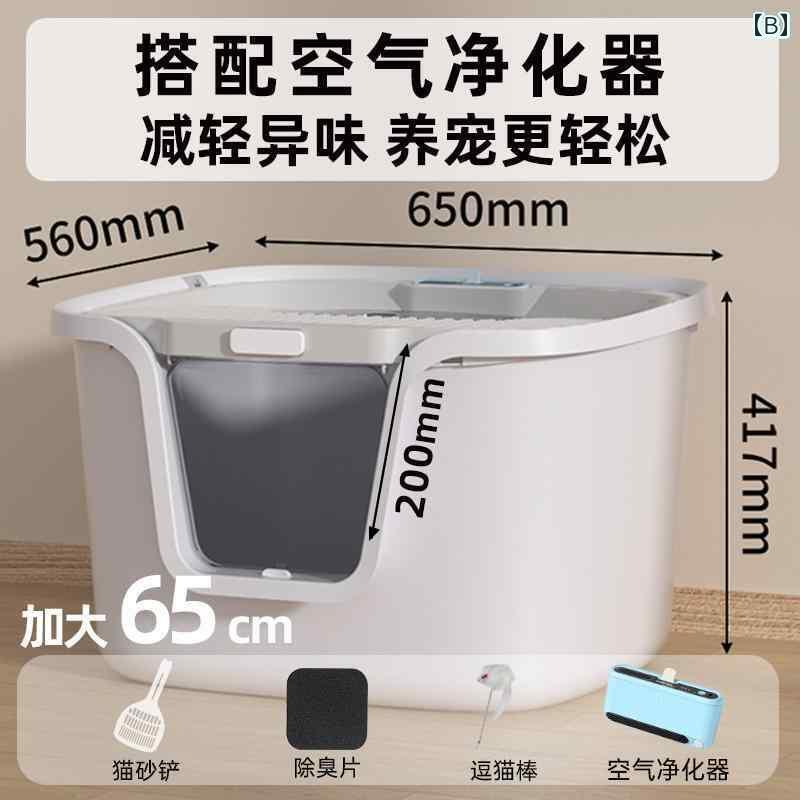 猫 トイレ ボックス 猫用 トイレ ボックス 完全 密閉型 特大 砂 よけ 防臭 飛び散り 防止 トップ エン..