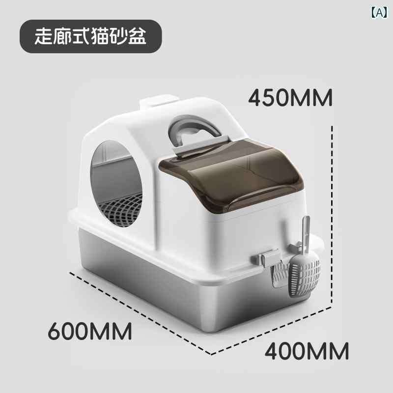 猫 トイレ ボックス POPO 猫用 トイレ ボックス 廊下 スタイル ステンレス スチール 完全 密閉型 飛散 ..