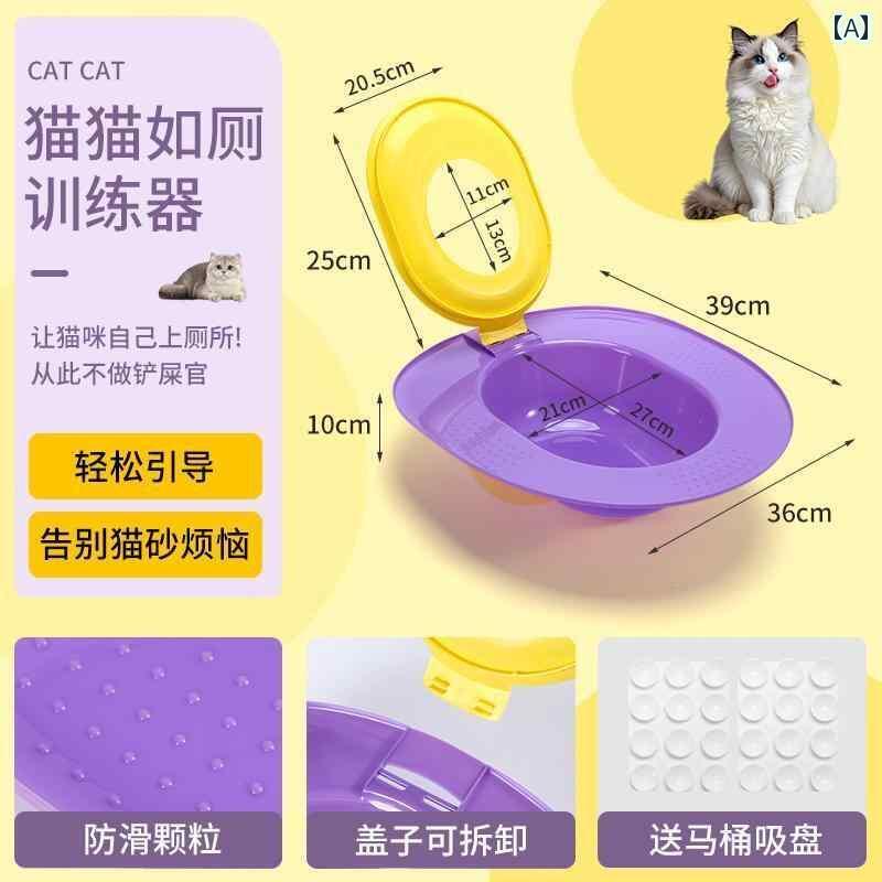 猫 トイレ ボックス 猫用 トイレ ボックス トレーナー 防臭 取り外し 可能 ペット用 トレーニング用 洗..