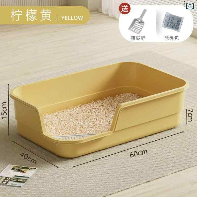 猫 トイレ ボックス 入り口が 低い 子猫用 猫用 トイレ ボックス 小型 半 密閉 式 防 滴 特大の 受け ..