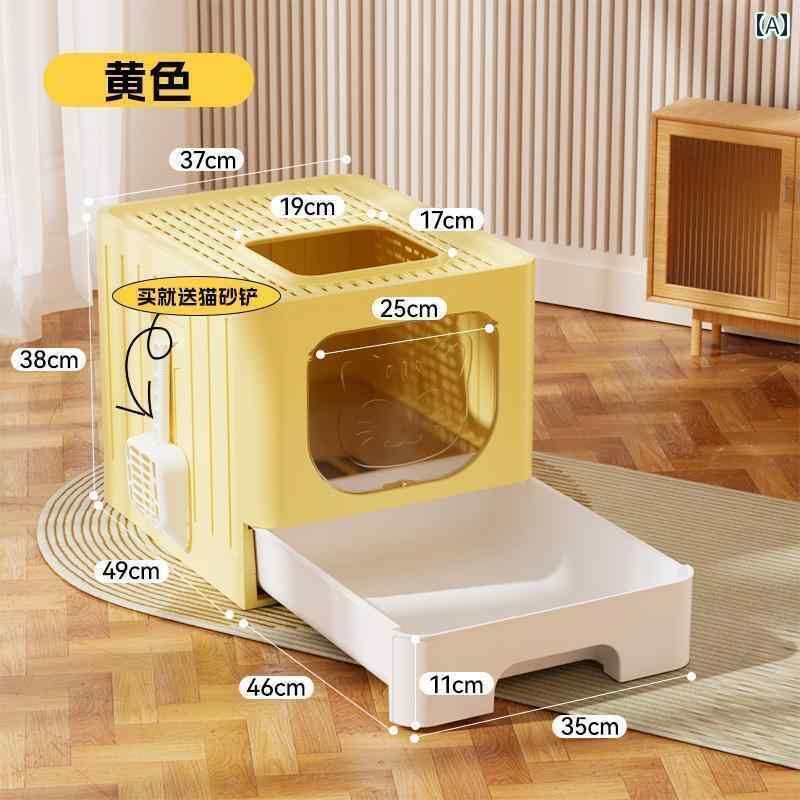 猫 トイレ ボックス 猫用 トイレ ボックス 完全 密閉型 特大 上部 引き出し 式 高さの ある 排泄 防臭 ..