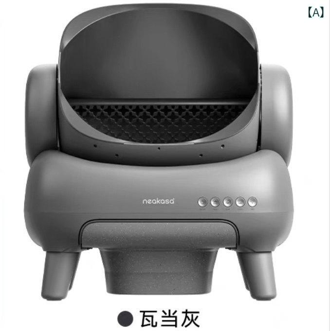 猫トイレ 猫用 全自動 大型 掃除不要 センサー式 快適 トイレ本体 ペット用品 室内用 衛生管理 猫砂の飛び散り防止 自動洗浄 臭い対策 メンテナンスフリー 簡単操作 静音設計 猫のトイレ 砂取りマット付属 清潔感 快適空間 オートクリーン 大容量トレ
