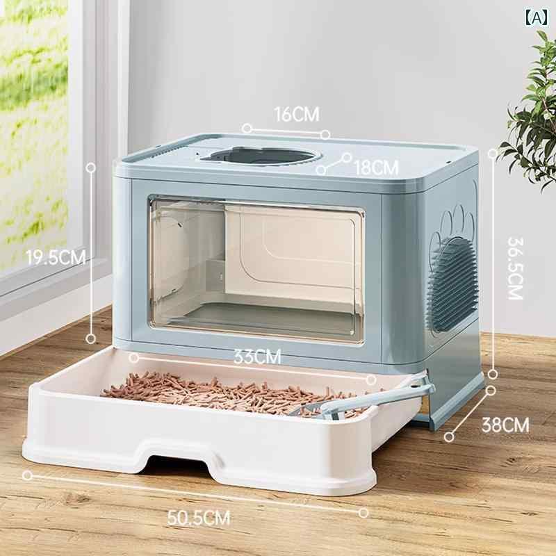 猫 トイレ グッズ 猫用 トイレ ボックス 特大 防 滴 折りたたみ 式 トップ イン アウト 半 密閉 ボトム..