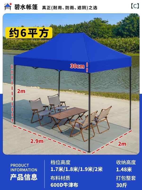 パラソル　日傘　傘 日傘 屋台 専用 大型 サンシェード 傘 折りたたみ テント 中庭...